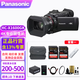 Panasonic松下HC-X1600GK攝像機4K高清專業(yè)手持錄像機 直播會議培訓(xùn)錄課婚慶錄像機 套餐一（下拉有詳細套餐介紹） 標配