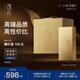 觀(guān)云 金云 濃香型白酒 52度 500ml*6瓶 整箱裝 含禮袋*3 節日送禮