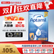 愛(ài)他美（Aptamil）嬰幼兒配方牛奶粉 800g 愛(ài)爾蘭優(yōu)質(zhì)奶源英國經(jīng)典版 800g 4段【1罐裝】
