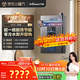 萬(wàn)和（Vanward）【MLS5D16·一級能效】【國家補貼20%】16升零冷水燃氣熱水器天然氣家用小體積水伺服恒溫降噪冷凝