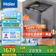 海爾（Haier）波輪洗衣機全自動(dòng)懶人家用 10公斤家電國家補貼20% 以舊換新 直驅變頻一級能效XQS100-BZ659雙動(dòng)力
