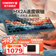 CHERRY櫻桃 Xtrfy k5v2鍵盤 洪流客制化機械鍵盤67鍵全鍵熱插拔MX2A軸PBT鍵帽定制 電競游戲專用 K5V2鍵盤-MX2A紅軸+速度銀軸2罐(70顆)
