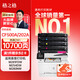 格之格202a硒鼓適用惠普m281fdw硒鼓hp M254dw M254nw M281fdn M280nw cf500a硒鼓帶芯片大容墨盒 10700頁 四色套裝