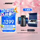 Bose SoundLink Revolve+ II藍(lán)牙音響360度環(huán)繞防水無線音箱電腦桌面音響IP55防水防塵長續(xù)航 大水壺 黑色