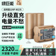 綠巨能（llano）適用富士XT5相機(jī)NP-W235直充電池XT4/xs20/GFX100S/GFX50SⅡ/XH2S微單相機(jī)Type-C電池2320mAh