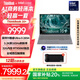 ThinkPad【國家補(bǔ)貼20%】聯(lián)想ThinkBook 16+AI全能本2025款 英特爾酷睿處理器 16英寸商務(wù)輕薄筆記本電腦 Ultra9-285 32G 1T RTX5060