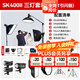 神牛sk400二代閃光燈影室閃光燈400w二代攝影影棚閃光燈人像電商服裝靜物婚紗證件照拍攝補(bǔ)光燈套裝 DP600II+SK400II三燈套裝 送引閃器 索尼版