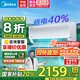 美的國(guó)家補(bǔ)貼20%空調(diào)酷省電PRO 1-1.5-2-3匹新一級(jí)能效立式掛式客廳空調(diào)柜機(jī)掛機(jī)KS1-1P以舊換新空調(diào)扇 大1匹 一級(jí)能效 26KS1-1P節(jié)能40%