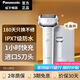 松下（Panasonic）剃須刀便攜式電動(dòng)刮胡刀 往復式胡須刀 干濕兩用進(jìn)口刀頭 送男友老公生日父親節七夕情人節禮物 ES-LM51進(jìn)口5刀頭白色大錘子