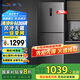 新飛（frestec）260升三門多門冰箱家用一級(jí)能效節(jié)能省電變頻風(fēng)冷無(wú)霜超薄冰箱保鮮分類存儲(chǔ)電冰箱BCD-260WK3AT 260升 一級(jí)變頻風(fēng)冷三門
