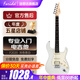 法麗達(dá)（Farida）電吉他F5020 F2020初學(xué)者入門單搖單單雙電吉他 39英寸冷杏茶白F2020 CAWH單單雙
