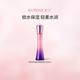 希蕓（syrinx） 新幻時(shí)凝潤親膚乳100ml深層補(bǔ)水保濕滋潤呵護(hù)肌膚 新幻時(shí)親膚乳100ml專利勝肽抗老