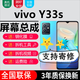 森麥康vivo Y32 Y32t Y33s Y33t Y31s Y31sT1版 Y11屏幕總成Y30g觸摸Y10液晶t1顯示內(nèi)外一體屏森麥康 vivoY33s屏幕【不帶框】純原京東方物料