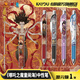 卡游哪吒之魔童鬧海中性筆1支魔童筆紀(jì)混元版官方正版黑色簽字筆盲盒筆學(xué)生文具