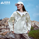 拓路者（Pioneer Camp）外套女春秋防風連帽夾克戶外徒步登山衣服休閑上衣 米杏色 M 