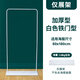 悅展示門型展架易拉寶展示架80x180加重鐵質(zhì)門型展架戶外展架 加重鐵門型80x180(單展架)