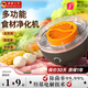 小米有品生態(tài)鏈同款果蔬清洗機家用食材去農(nóng)殘凈化器多功能便攜無線超聲波 鈦金灰