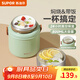 蘇泊爾（SUPOR）燜燒杯真空保溫燜燒罐學生上班族燜粥帶飯帶餐勺316L食品級保溫桶 晶瓷覆層內(nèi)膽-羅勒青800mL