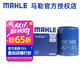 馬勒（MAHLE）機濾機油濾芯格濾清器OC608適配本田 凌派/享域/哥瑞/競瑞/鋒范