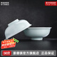 景德鎮(zhèn)（jdz）官方店正宗陶瓷影青純色6英寸面碗白瓷碗盤(pán)無(wú)鉛餐具套組喬遷禮物 流影7英寸面碗2個(gè)