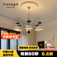 CASAGD歐式現(xiàn)代客廳吊燈南洋風(fēng)法式復(fù)古手工陶瓷別墅餐廳星輝燈casa照明 6頭-鉻色 黑色實(shí)木-三色變光 【星輝吊燈】