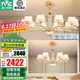 雷士（NVC） 智控后現(xiàn)代歐美簡(jiǎn)約百搭智能高顯LED吊燈客廳燈網(wǎng)紅奶油風(fēng) 莫妮卡智能高顯【一室一廳】