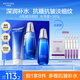 水密碼海泉彈嫩護(hù)膚品套裝禮盒補(bǔ)水保濕潔水乳教師節(jié)生日禮物