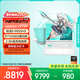 華碩天選6 Pro 銳龍版 國家補貼20% 16英寸游戲本 筆記本電腦(銳龍9 9955HX 16G 1T RTX5060 2.5K)青