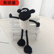 斯派德小羊肖恩掛件掛飾鑰匙扣包包汽車(chē)飾品可愛(ài)玩偶毛絨羊毛公仔 小羊肖恩