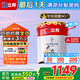 立邦乳膠漆墻漆抗甲醛全效內(nèi)墻漆油漆涂料無添加室內(nèi)環(huán)保漆墻面漆 【雙倍抗醛全效】面漆 18L*1件 免費調(diào)色