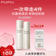 PMPM白松露膠原水乳精華緊致提亮補(bǔ)水保濕彈嫩面部套裝 禮物送女友 