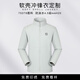 訊印衣軟殼沖鋒衣定制工作服4S店企業(yè)秋冬立領(lǐng)夾克外套工裝訂做印字logo 更多款式請聯(lián)系客服 L