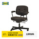 宜家（IKEA）阿勒夫耶原創(chuàng)復(fù)古辦公椅真皮電腦椅商務(wù)老板椅家用休閑椅 深褐色(真皮)