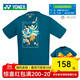 YONEX尤尼克斯yy羽毛球服2025國家隊男女短袖T恤短褲短裙大賽系運動(dòng)服 1159225墨水藍【男款】運動(dòng)T恤 L 碼