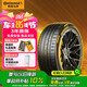 德國馬牌（Continental）汽車輪胎 245/45R18 100Y XL FR MC7適配奔馳E級
