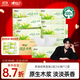 心相印抽紙/盒抽 茶語(yǔ)經(jīng)典 2層200抽*12盒 淡茶香加厚 紙巾 整箱 H200