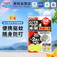 未來（VAPE）防叮手表兒童便攜式電子手環(huán)替換芯