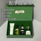 GLACE DE LA MER海藍(lán)之護(hù)膚品套裝禮盒臨期化妝品520情人節(jié)送媽媽老婆女友禮物 小樣五件套配手提袋拍