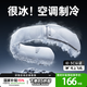 remax睿量【冰瓷制冷16℃】掛脖風(fēng)扇便攜式隨身制冷空調(diào)超長續(xù)航無葉靜音電風(fēng)扇戶外運動usb頭戴小風(fēng)扇