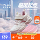 安踏兒童運動鞋女童跑步鞋25夏秋季網(wǎng)面透氣魔術(shù)貼軟底學(xué)生臨風跑鞋 【女密網(wǎng)】象牙白/藕灰5522H-1 37 腳長約23.5cm