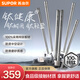 蘇泊爾（SUPOR）100%純鈦筷子 家用食品接觸級防燙高檔筷子套裝 防滑易夾取 【5雙】100%純鈦筷子