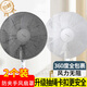古森哲兒童防夾手風扇罩 純色工業(yè)電風扇保護罩套子全包 落地扇防塵罩小孩風扇安全防護網(wǎng)套16-18寸2個裝
