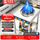 獵鋼狼商用猛火灶液化氣家用猛火灶煤氣灶單灶燃氣灶飯店節能猛火爐高壓爆炒爐猛火灶 高壓猛火款-8寸平面款+帶熄火保護