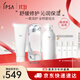 茵芙莎（IPSA）流金水200ml+凈潤潔面乳125g+SE2乳護膚品水乳套裝生日禮物送女友