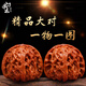 山中玉【一物六圖】文玩核桃獅子頭手把件青皮老樹王勇盤玩生日禮物男 44-45mm四座樓1對(duì)【保養(yǎng)套裝】