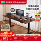 林氏家居雙電機自動(dòng)電動(dòng)升降桌腿書(shū)桌辦公桌電腦桌子林氏木業(yè)LH295V1 【1.6m|胡桃木色】電動(dòng)升降桌