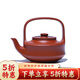 藏壺天下 宜興名家純手工紫砂壺原礦底槽清家用茶壺茶具套裝景舟提梁壺