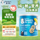 嘉寶Gerber 車輪泡芙香蕉味 三段(10個月以上）42g進口