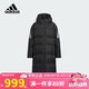 阿迪達斯（adidas）童裝兒童長款羽絨服男童女童冬季600蓬加厚保暖中大童外套JI6239