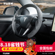 TUSK適用于特斯拉方向盤套modely3煥新版保護翻毛皮四季通用吸汗配件 Model3/Y專用方向盤套【灰色】